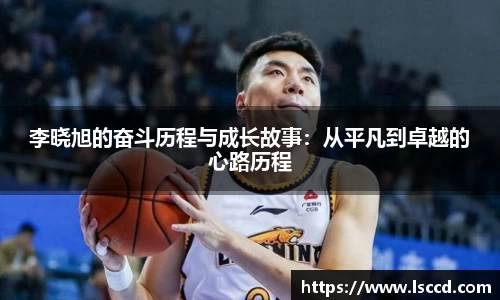 lehu乐虎国际平台