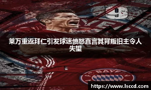 lehu乐虎国际官方网站