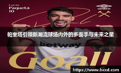 lehu乐虎国际平台