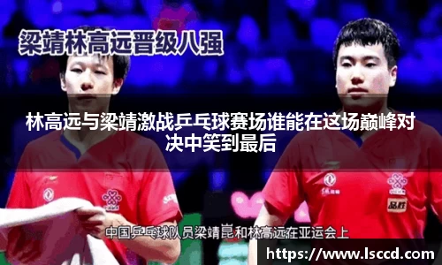 lehu乐虎国际平台