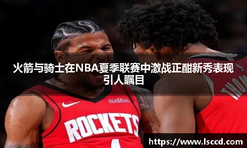 lehu乐虎国际平台