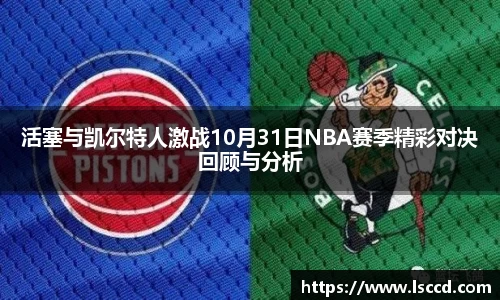 lehu乐虎国际官网