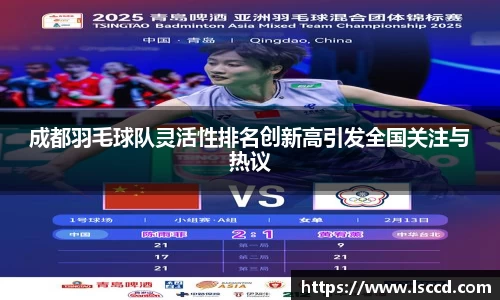 lehu乐虎国际官网